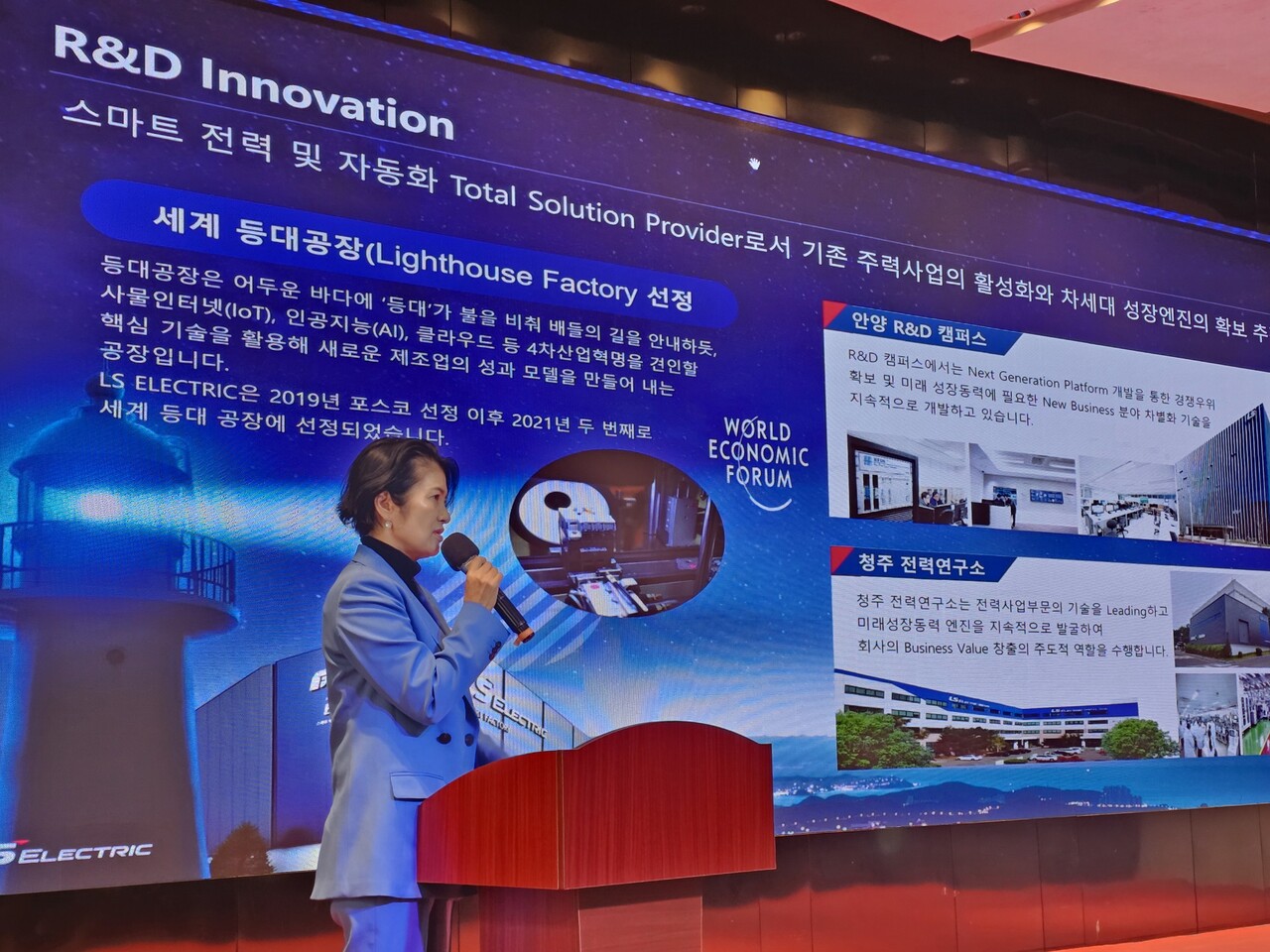 김우연 LS일렉트릭 차이나사업부 대표가 LS일렉트릭의 대중 진출사례에 대해 설명하고 있다. [사진=차기영 기자]