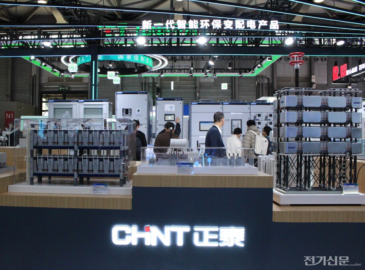 정태(正泰·Chint) 부스 모습.[사진=차기영 기자]