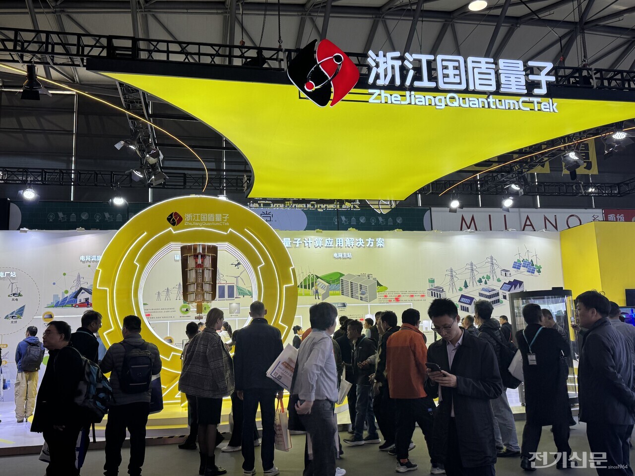 국둔양자 부스 모스.[사진=차기영 기자]