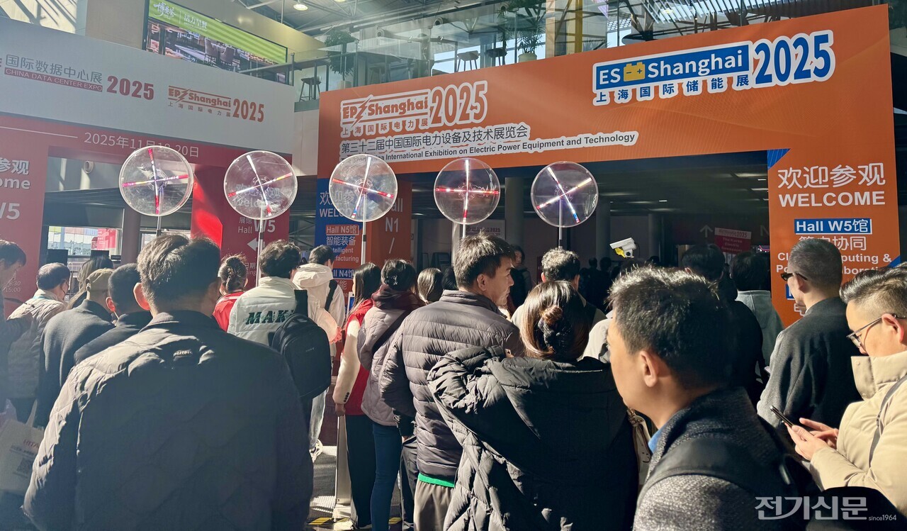 18일 상하이 신국제엑스포센터에서 열린 EP 국제전력전 현장.[사진=차기영 기자]