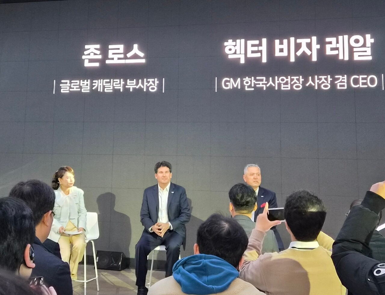 (왼쪽부터) 윤명옥 한국사업장 전무, 존 로스 캐딜락 부사장, 헥터 비자 레알 한국사업장 사장 [사진=김재웅기자]