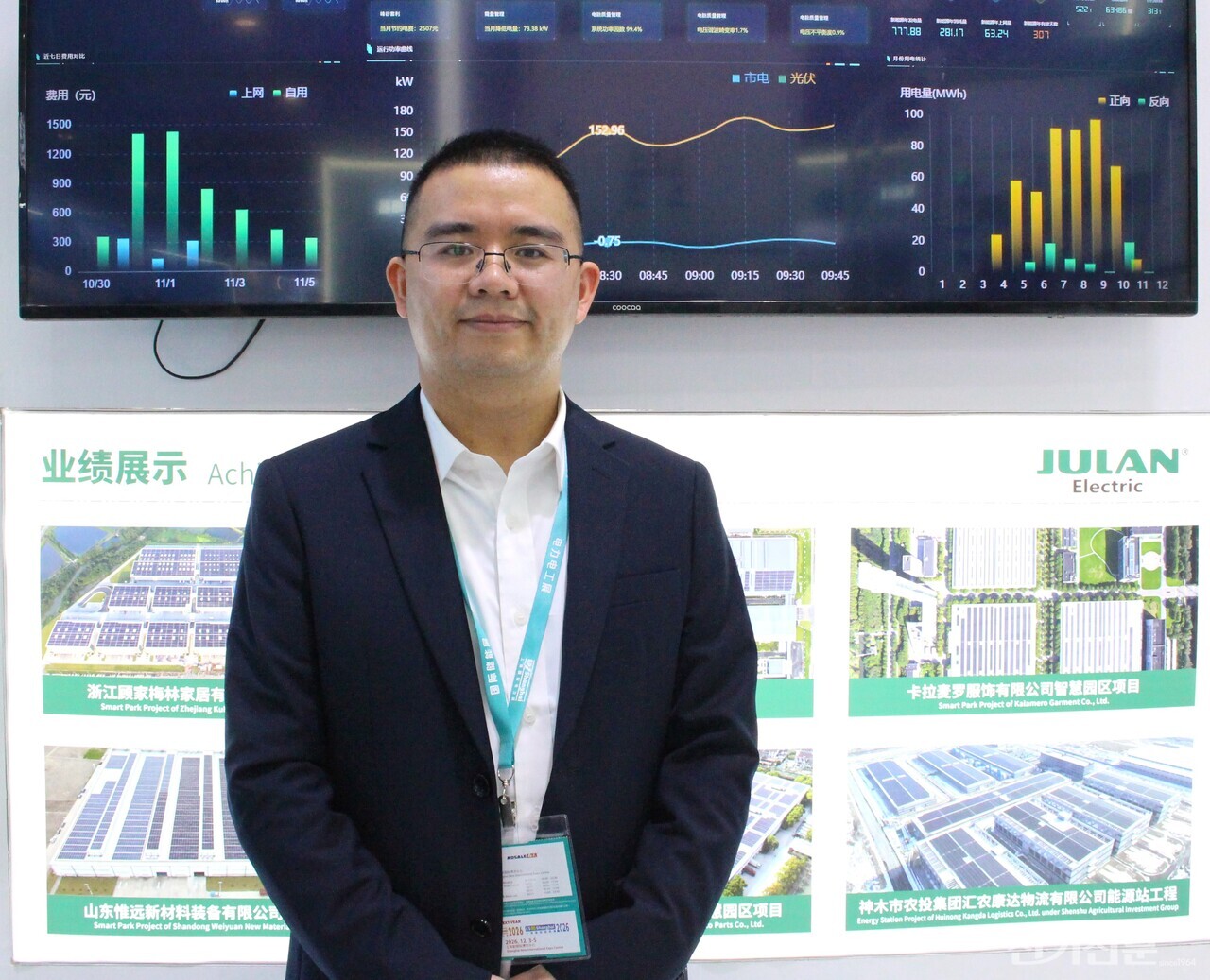 톈쉬(田旭) 줄란 일렉트릭(俊朗电气·JULAN Electric) 기술엔지니어링부 매니저.[사진=차기영 기자]