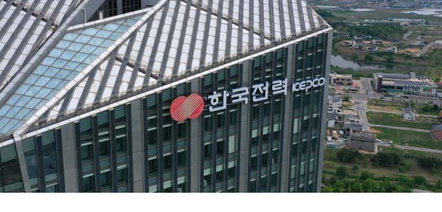한전 본사 사옥 [제공=한국전력]