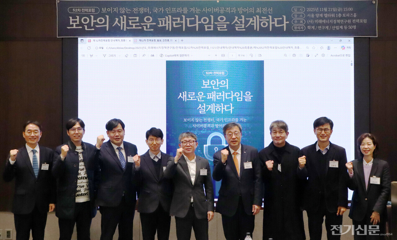 행사 주요 참가자들이 기념촬영을 하고 있다.[사진=윤대원 기자]