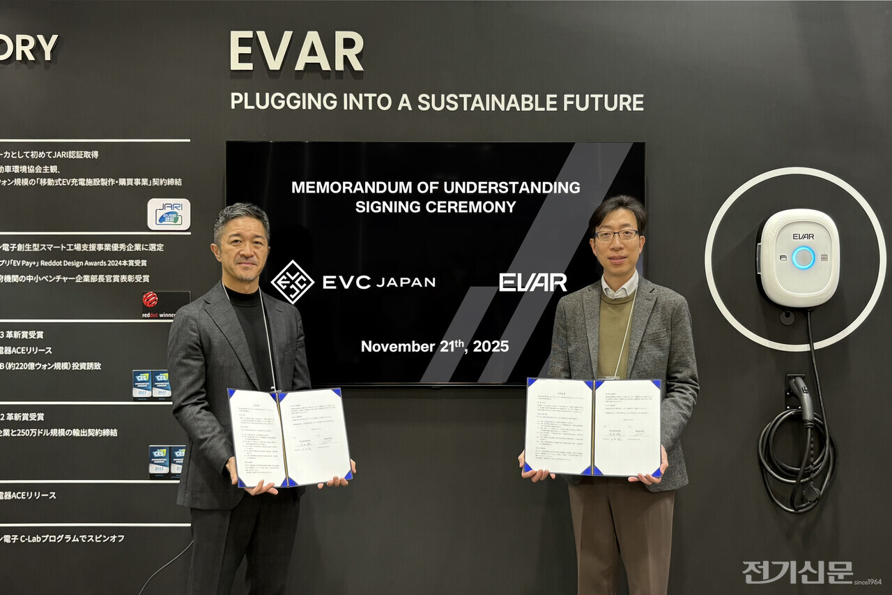 이훈 EVAR 대표(오른쪽)와 이시이 마코토 EVC JAPAN 이사가 MOU를 체결하고 기념사진을 찍고 있다. [사진=EVAR]