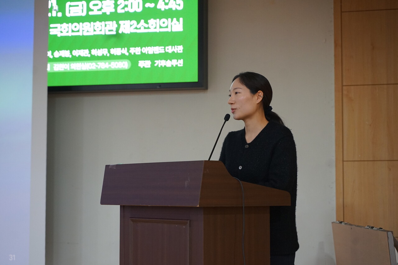 양예빈 기후솔루션 연구원이 ‘해상풍력 특별법 전환 과정에서 정부의 역할과 과제’를 주제로 발표하고 있다. [사진=안상민 기자]