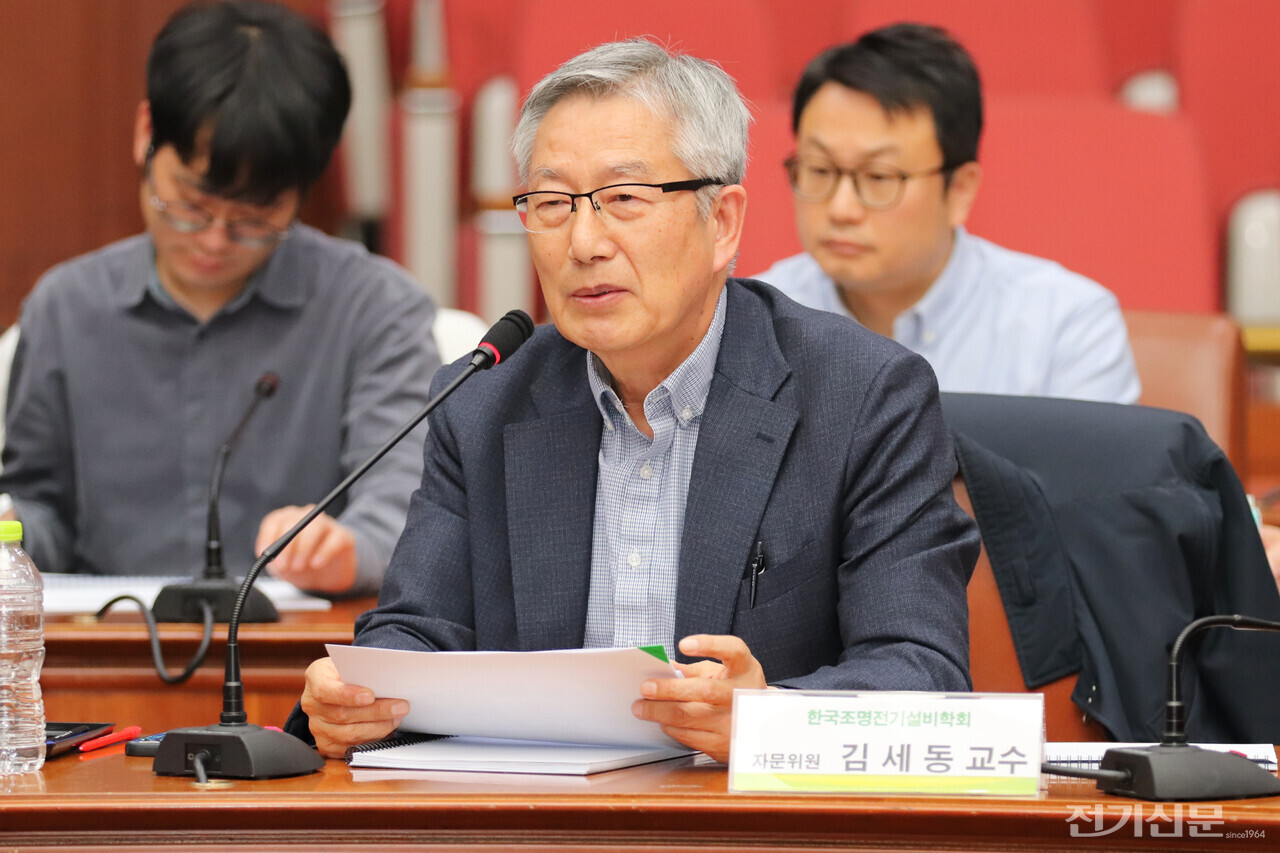 김세동 한국조명·전기설비학회 명예회장(전 두원공과대 교수)이 발언하고 있다. [사진=박윤 기자]