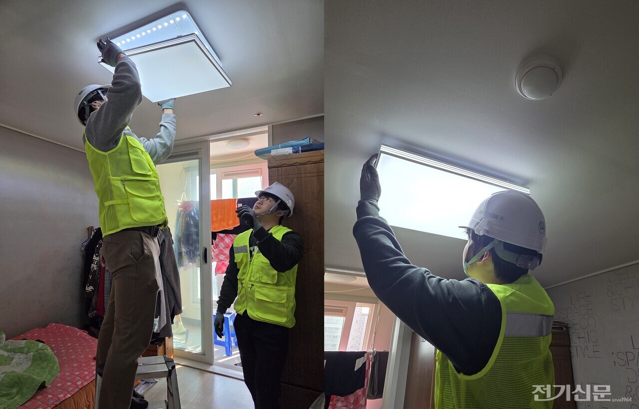 한전KDN이 지역 취약계층을 대상으로 고효율 LED 조명기기 교체 작업을 진행하고 있다. [사진=한전KDN]