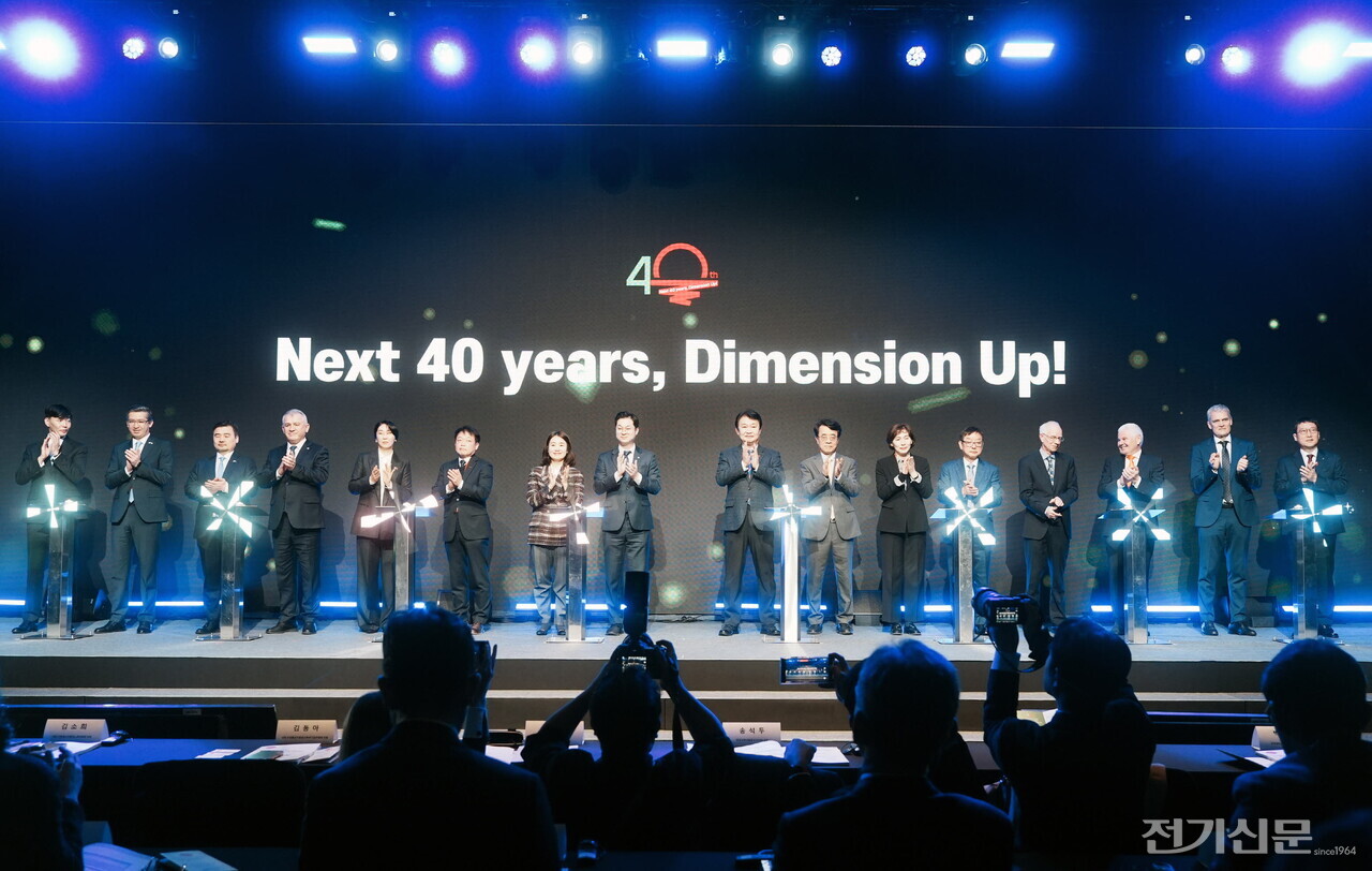 25일 신라호텔에서 열린 ‘2025 집단에너지 국제 심포지엄’에서 비전 선포식이 진행되고 있다.[사진=한국지역난방공사]