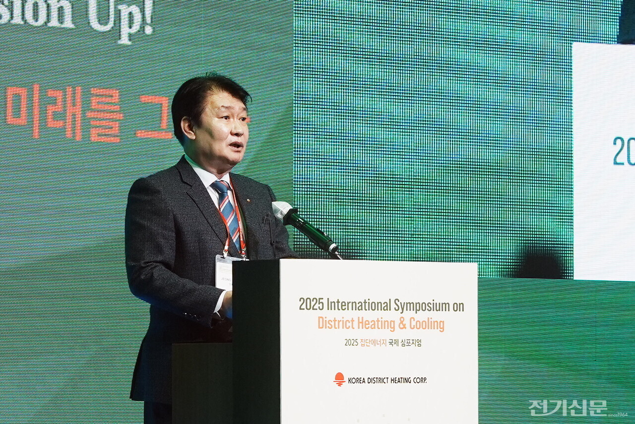 25일 신라호텔에서 열린 ‘2025 집단에너지 국제 심포지엄’에서 정용기 한국지역난방공사 사장이 개회사를 하고 있다.[사진=한국지역난방공사]