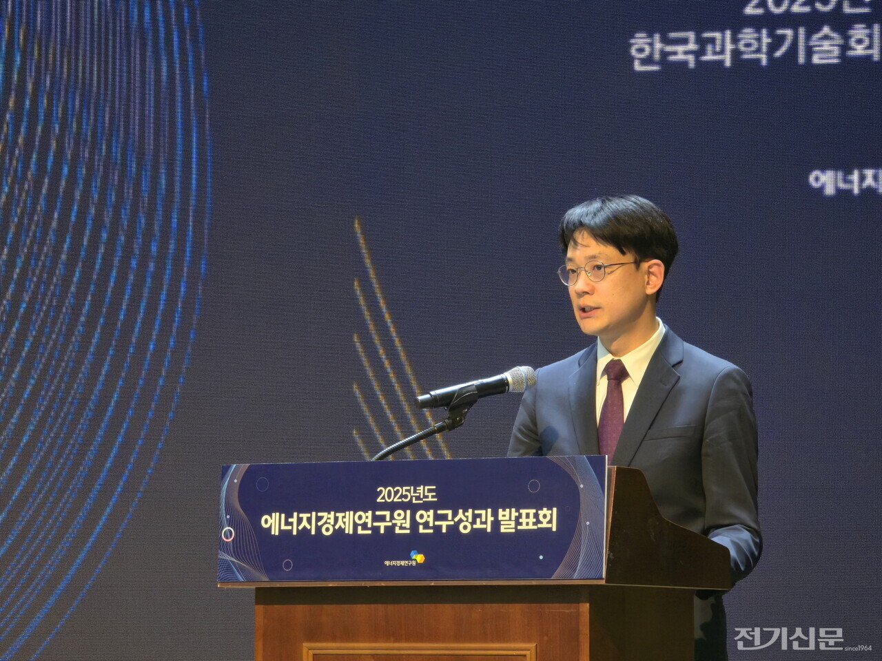 24일 서울 강남구 한국과학기술회관에서 열린 에너지경제연구원 연구성과 발표회에서 조진만 에너지경제연구원 부연구위원이 '사용자의 행태를 고려한 전기차의 유연성 자원으로의 활용 가능성 연구'를 주제로 발표하고 있다. [사진=오철 기자]