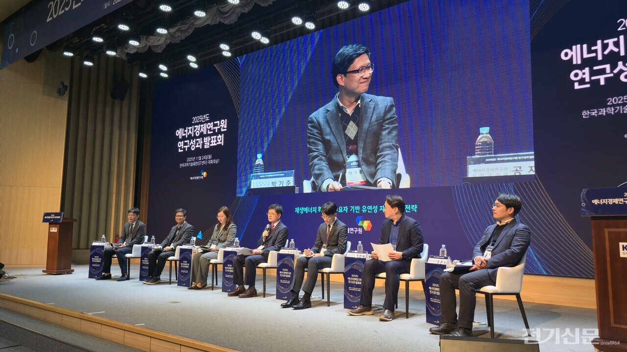 패널토론 시간에 박기준 한국전력공사 전력연구원 데이터사이언스랩장이 소개되고 있다. [사진=오철 기자]