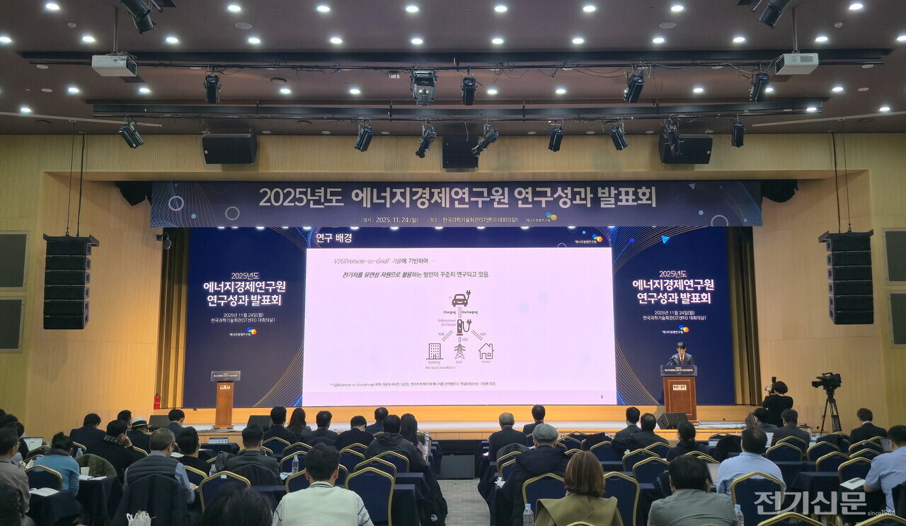  조진만 에너지경제연구원 부연구위원의 발표를 경청하고 있는 청중들. [사진=오철 기자]