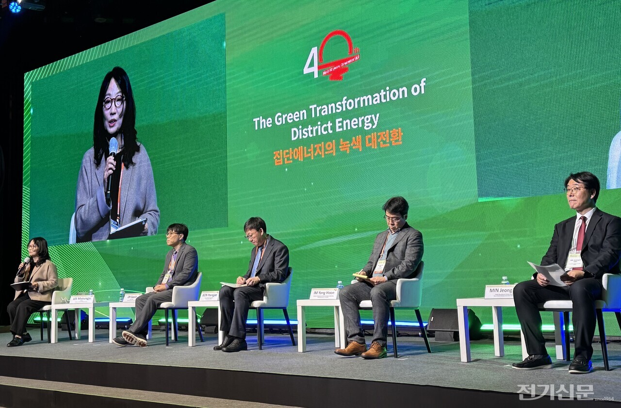 25일 서울 신라호텔에서 ‘2025 집단에너지 국제 심포지엄’ 특별세션이 진행되고 있다.[사진=차기영 기자]