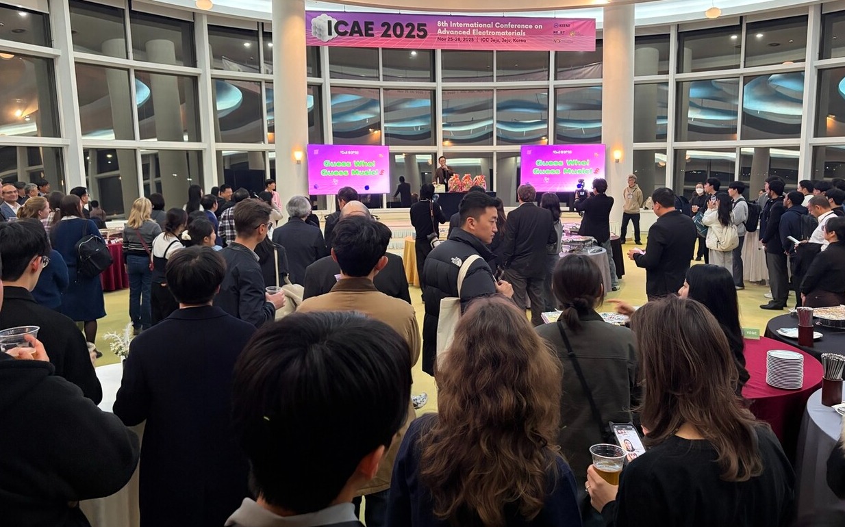 25일 제주 국제컨벤션센터에서 열린 ICAE 2025 웰컴 리셉션