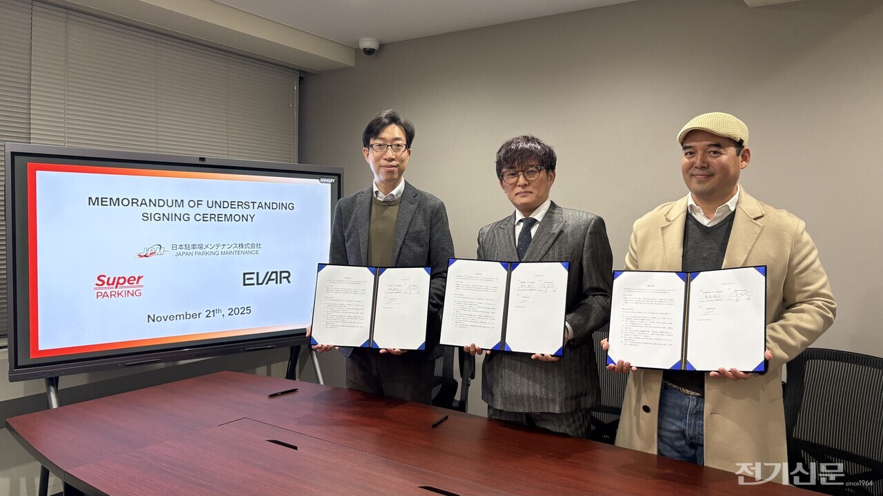 에바 이훈 대표, 카네미츠 카즈히토 JPM 대표, 김일곤 슈퍼파킹 대표가 일본 내 EV 충전 인프라 구축을 위한 3자 업무협약(MOU)을 체결하고 기념사진을 찍고 있다. [사진=EVAR]