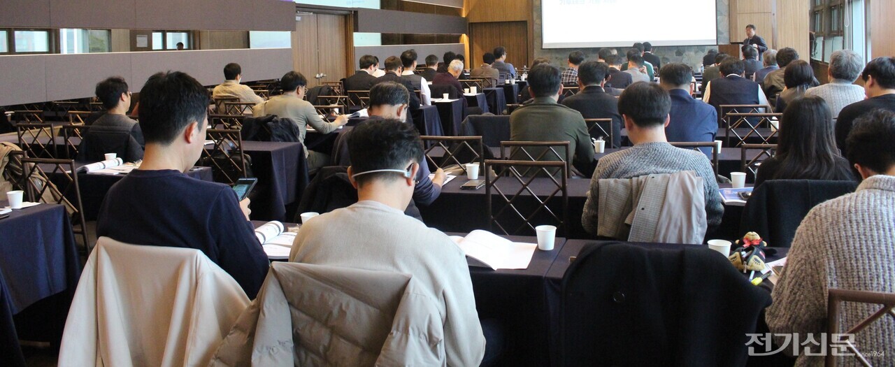 25일 서울 LW컨벤션센터에서 진행된 ‘탄소중립을 위한 기후에너지산업 정책 및 성장 전략 세미나’ 참석자들이 발표를 듣고 있다. [사진=강수진 기자]