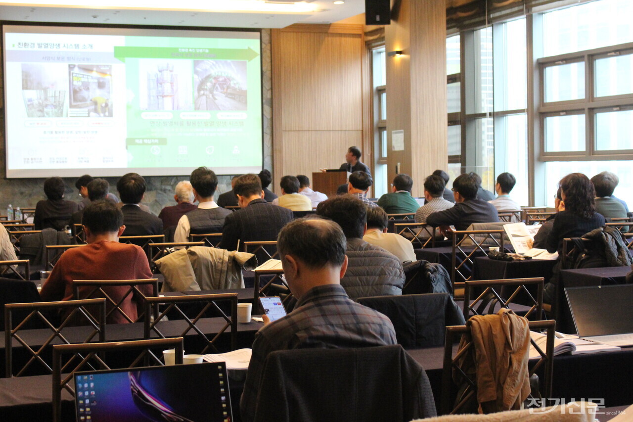 정계수 한국환경공단 과장이 공공부문 온실가스 목표관리제도 현황 및 감축 우수 사례를 주제로 발표하고 있다. [사진=강수진 기자]