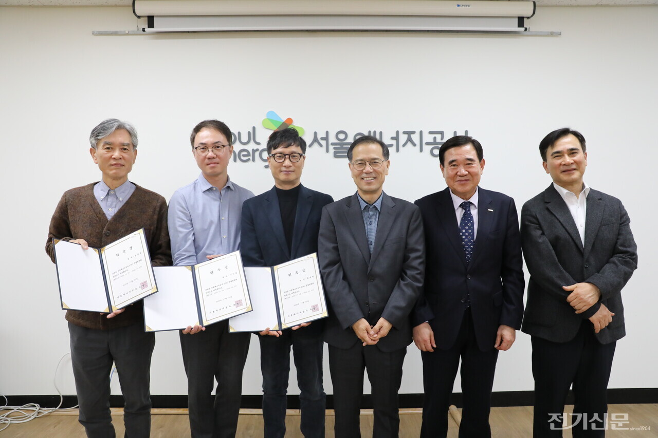 서울에너지공사가 25일 제3기 ESG경영위원회 위촉식을 열고 위원들이 기념촬영을 하고 있다.[사진=서울에너지공사]