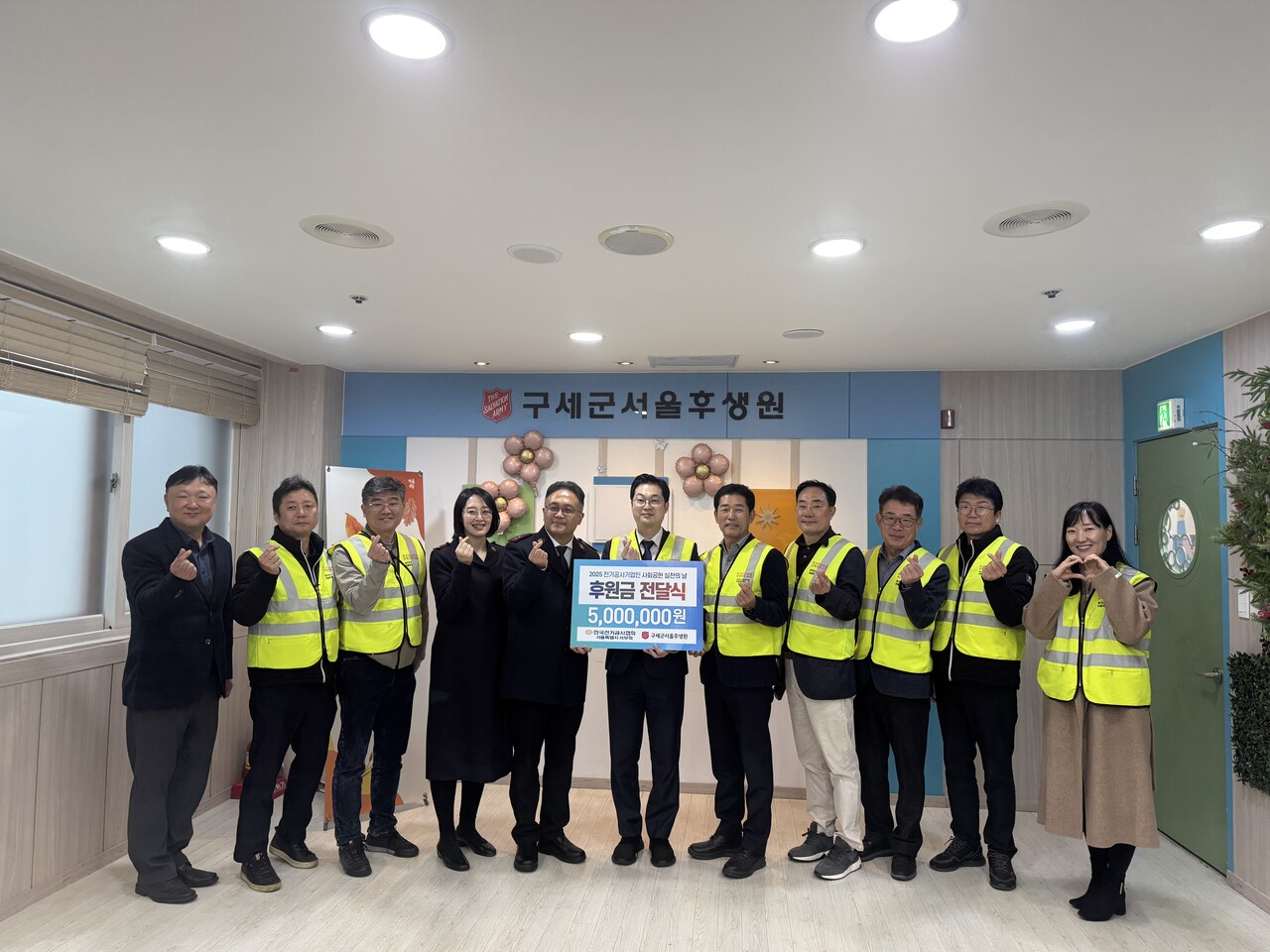 서울서부회가 김동아 국회의원과 함께 구세군서울후생원에 후원금을 전달하고 있다. [사진=서울서부회]