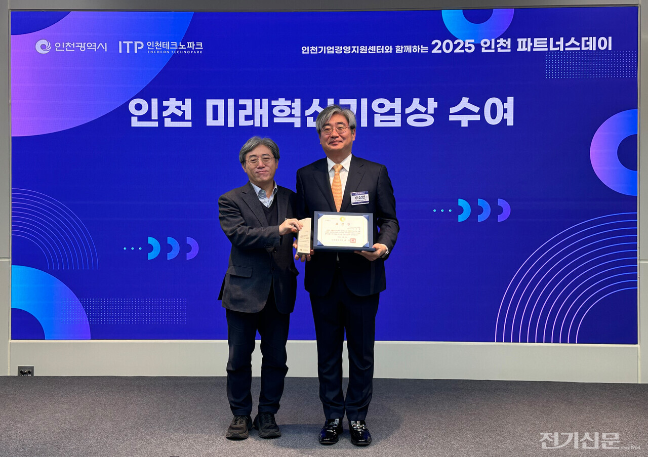 이상헌 원광에스앤티 대표(오른쪽)와 이남주&nbsp;인천광역시&nbsp;미래산업국장이&nbsp;2025&nbsp;인천&nbsp;미래혁신기업&nbsp;시상식에서 기념촬영을 하고 있다. [제공=원광에스앤티]