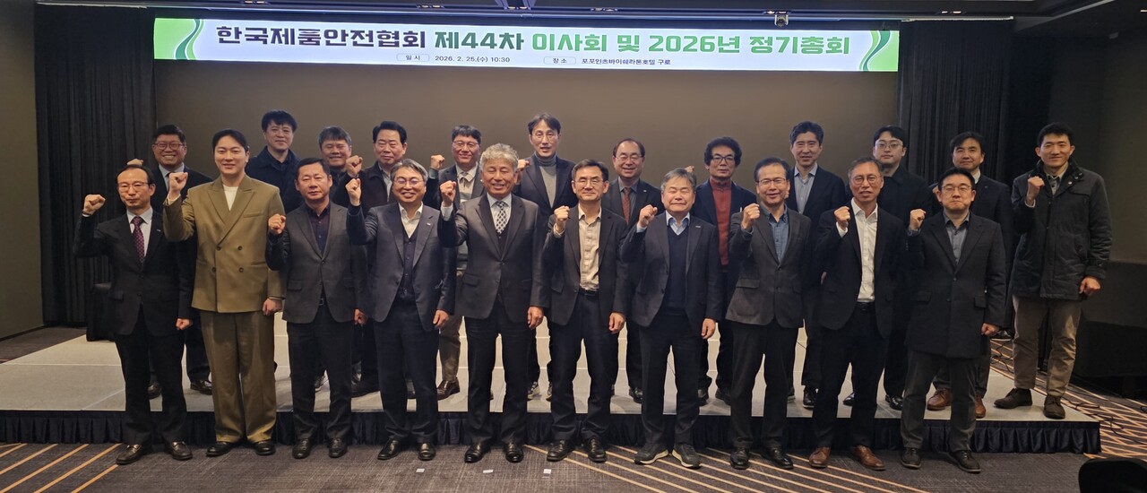 김성찬 한국제품안전협회 회장(앞줄 왼쪽에서 다섯번째)을 비롯한 협회 이사들이 이사회가 끝난 뒤 한자리에 모여 파이팅을 외치고 있다[사진=윤정일 기자]