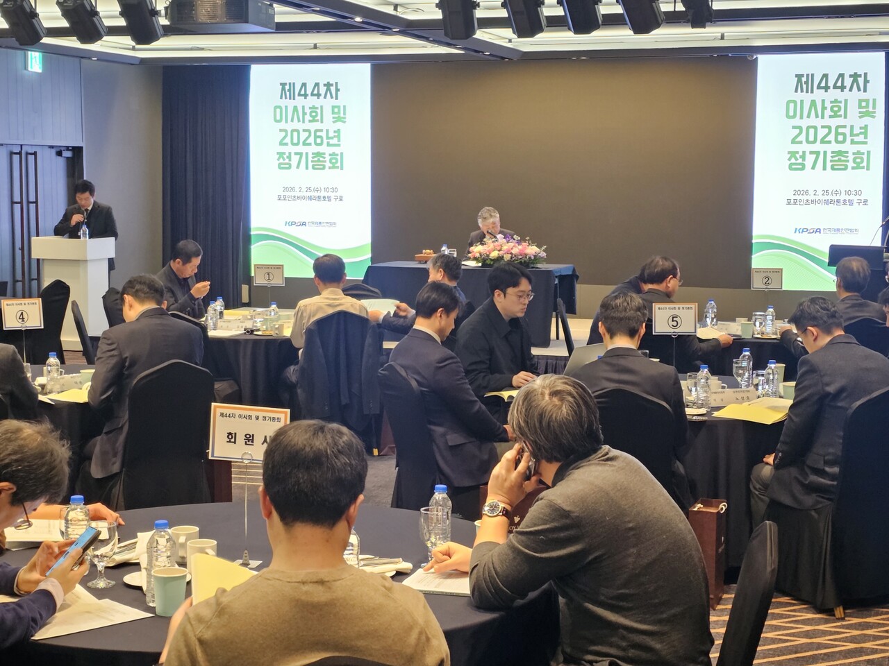 제품안전협회 정기총회에서는 올해 사업계획과 예산안이 원안대로 의결됐다. 회원들이 심의 안건을 살펴보고 있다. [사진=윤정일 기자]