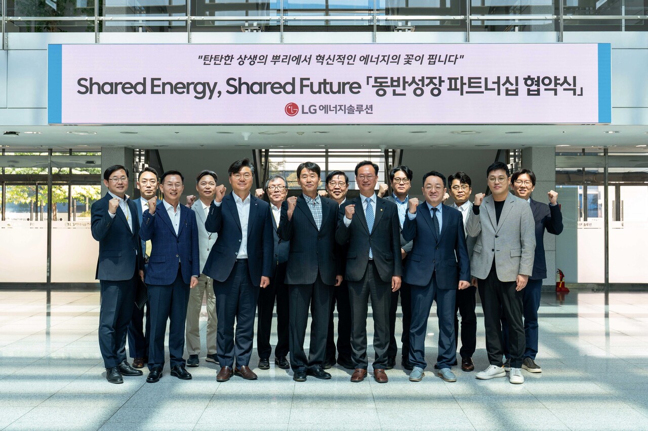 LG에너지솔루션, 협력사 상생 위한 파트너십 협약 체결 — image 3