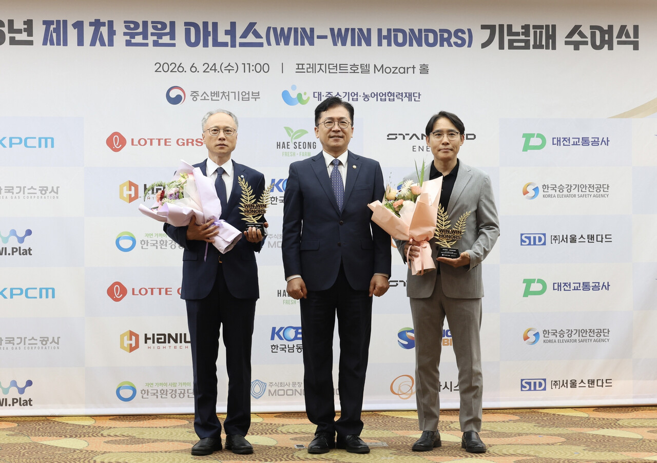 발전소 누수 잡은 AI 상생모델…중부발전, 윈윈 아너스 선정