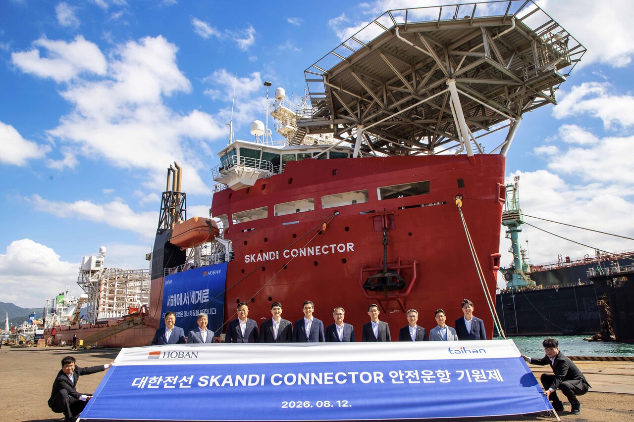 Taihan deploys Korea's largest offshore wind CLV vessel
