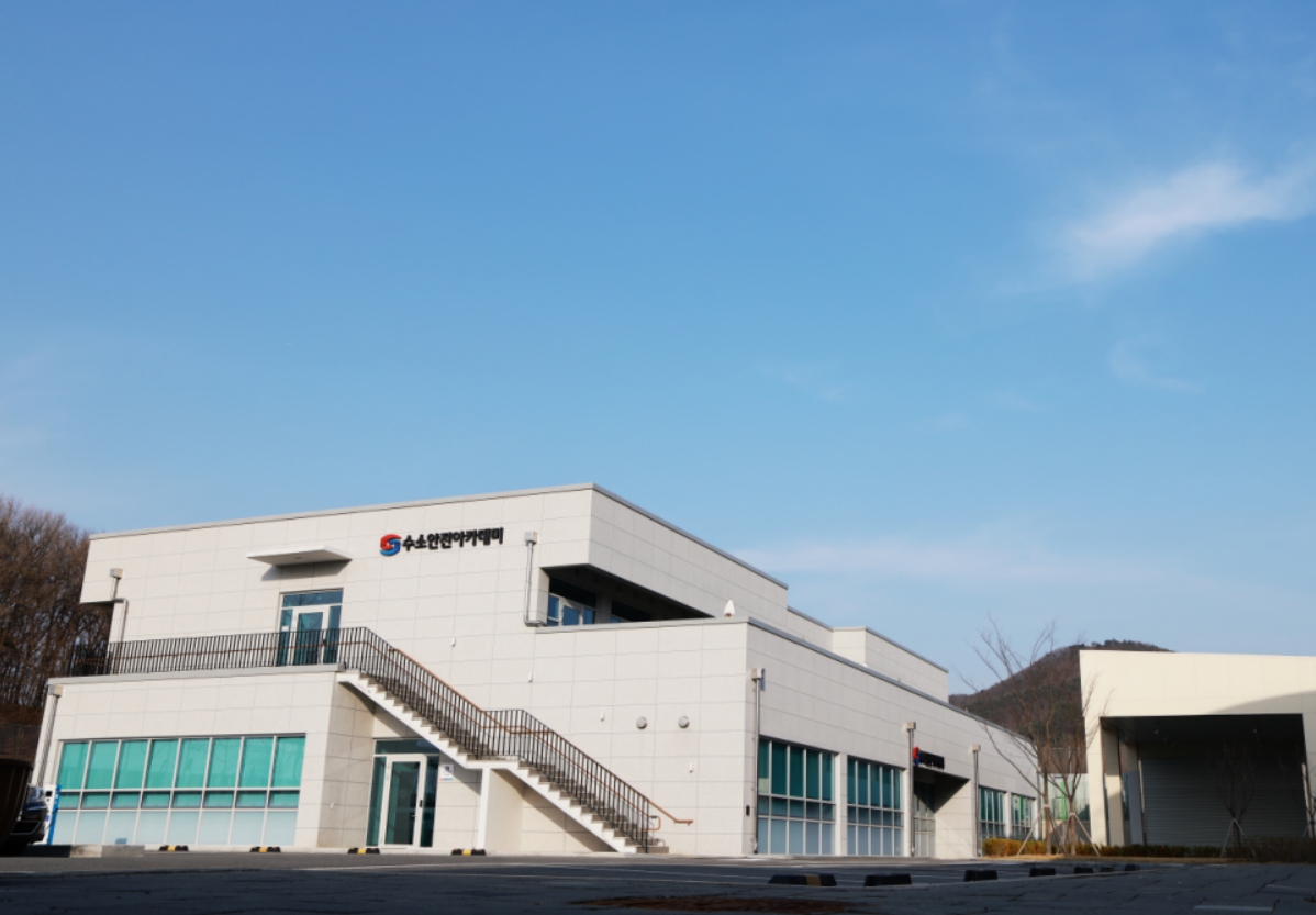 한국가스안전공사가 구축한 수소안전아카데미 전경[사진=가스안전공사]