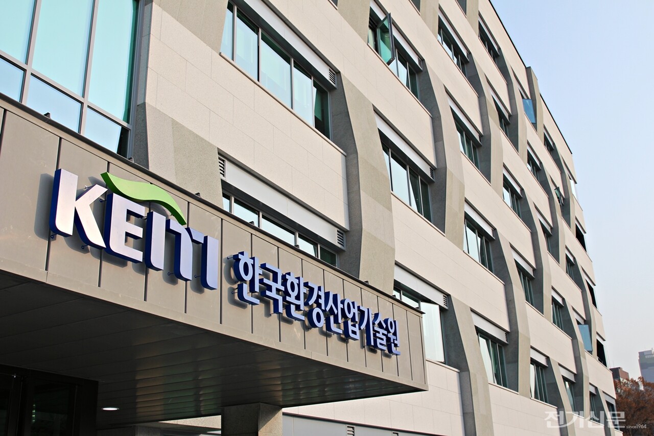 KEITI Becomes First Public Institution Under Climate Ministry to Be Certified as AI Ethics Compliant Organization