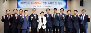 한전KDN, 우수협력기업 6개 선정 중기 동반성장 가속화 할 것 - 뉴스 썸네일 이미지
