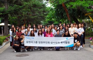도시가스 삼천리 임원부인회, <b>안양</b>의 <b>집</b> 하계 대<b>청소</b> 실시