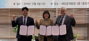 GE·네모이엔지, 새만금에 수상태양광용 인버터 공장 건설 '맞손' - 뉴스 썸네일 이미지