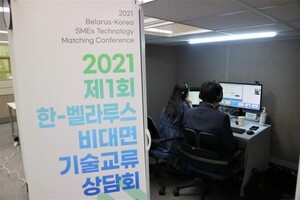 이노비즈協, '한-벨라루스 비대면 기술교류 상담회' - 뉴스 썸네일 이미지