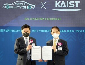 자동차산업협회-KAIST, 모빌리티 기술발전 위한 업무협약 체결 - 뉴스 썸네일 이미지