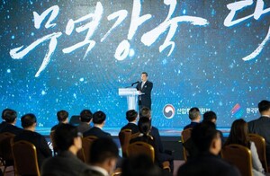 무협, ‘제58회 무역의 날’ 기념식 - 뉴스 썸네일 이미지