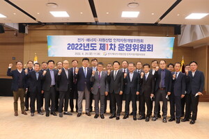 2년만에... 업계 인력양성 대표 회의 열려 - 뉴스 썸네일 이미지