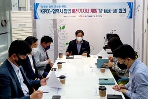 한전 협력업체와 손잡고 안전 기자재 개발한다 - 뉴스 썸네일 이미지