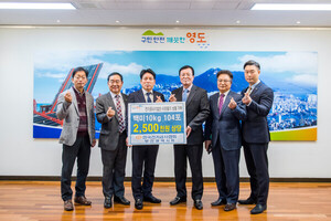 전기공사협회 부산시회, 지역 이웃에게 사랑 전해 - 뉴스 썸네일 이미지