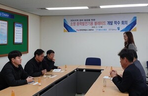 한전 고창지사-전주대-제이스에코, 소형풍력발전기 개발 위한 T/F 운영 - 뉴스 썸네일 이미지