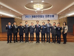 제품안전정보 오픈포럼, 양적·질적 성장세 이어간다 - 뉴스 썸네일 이미지