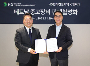 HD현대건설기계,스타트업과 중고장비 온라인 시장 진출 - 뉴스 썸네일 이미지