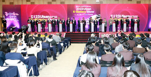 울산경자청,'2023 Ulsan K-battery Show'첫 개최 - 뉴스 썸네일 이미지