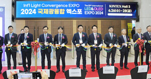 첨단산업 기반기술 광융합산업 총집결, '국제광융합엑스포' 개막 - 뉴스 썸네일 이미지