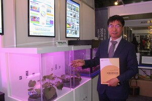 (2024 국제광융합엑스포)스마트팜에서 도시 디자인까지, 조명 혁신기술 '시선... - 뉴스 썸네일 이미지