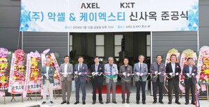 악셀, 반도체 핵심 소재 불화칼슘 단결정 품질 향상 인프라 구축 - 뉴스 썸네일 이미지