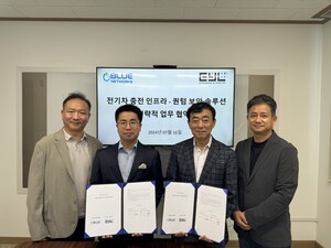 블루네트웍스-이와이엘, 양자기술로 전기차 충전 인프라 보안 강화 협력 - 뉴스 썸네일 이미지