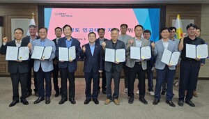 전남도, 인공태양 연구시설 유치위한 자문단 구성 - 뉴스 썸네일 이미지